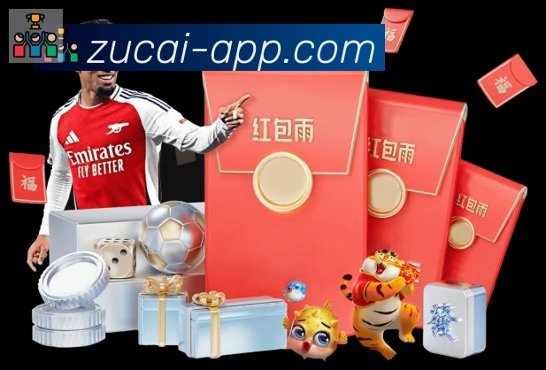 电竞直播专区